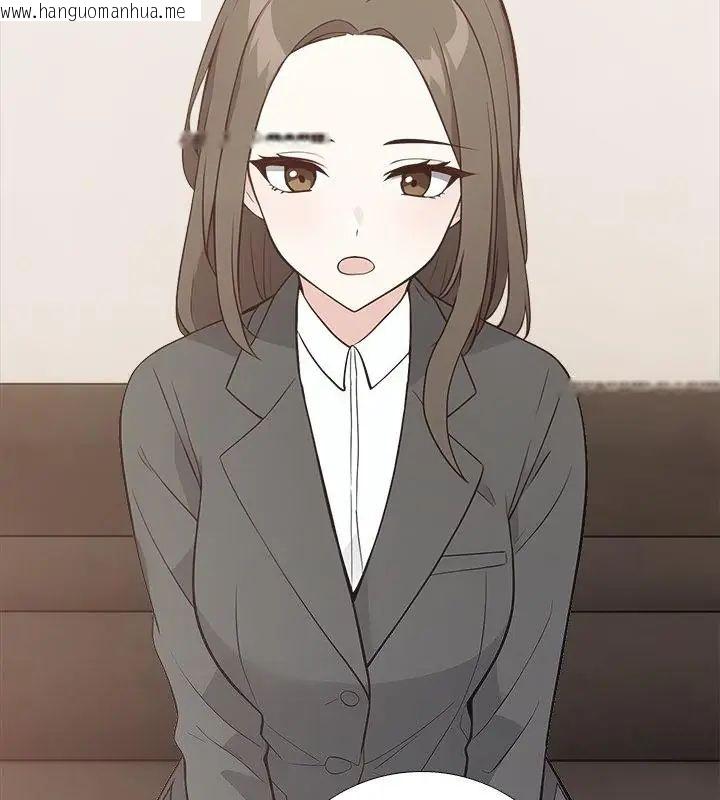 韩国漫画与爸爸的情妇共处一室韩漫_与爸爸的情妇共处一室-第8话在线免费阅读-韩国漫画-第94张图片