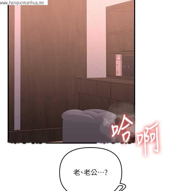 韩国漫画玩转学姐韩漫_玩转学姐-第115话-小鲜肉精华新鲜直送在线免费阅读-韩国漫画-第27张图片