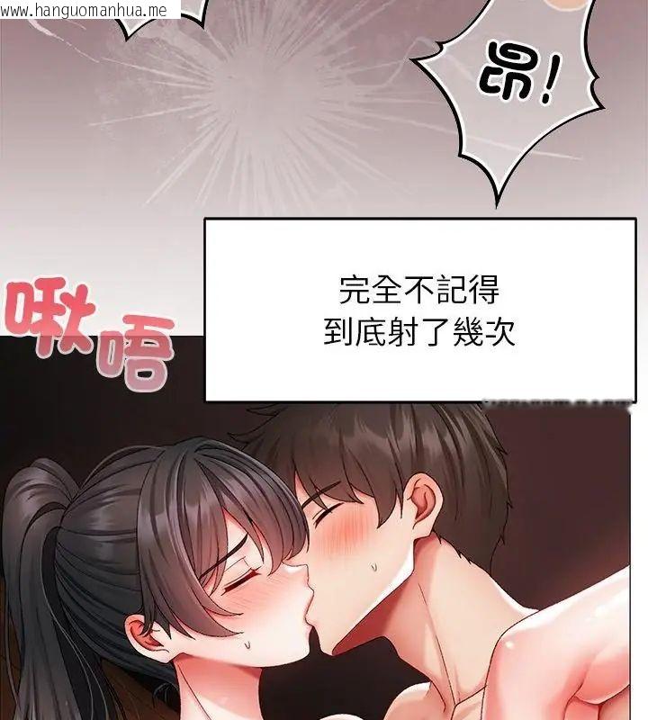 韩国漫画那个小太妹韩漫_那个小太妹-第15话在线免费阅读-韩国漫画-第49张图片