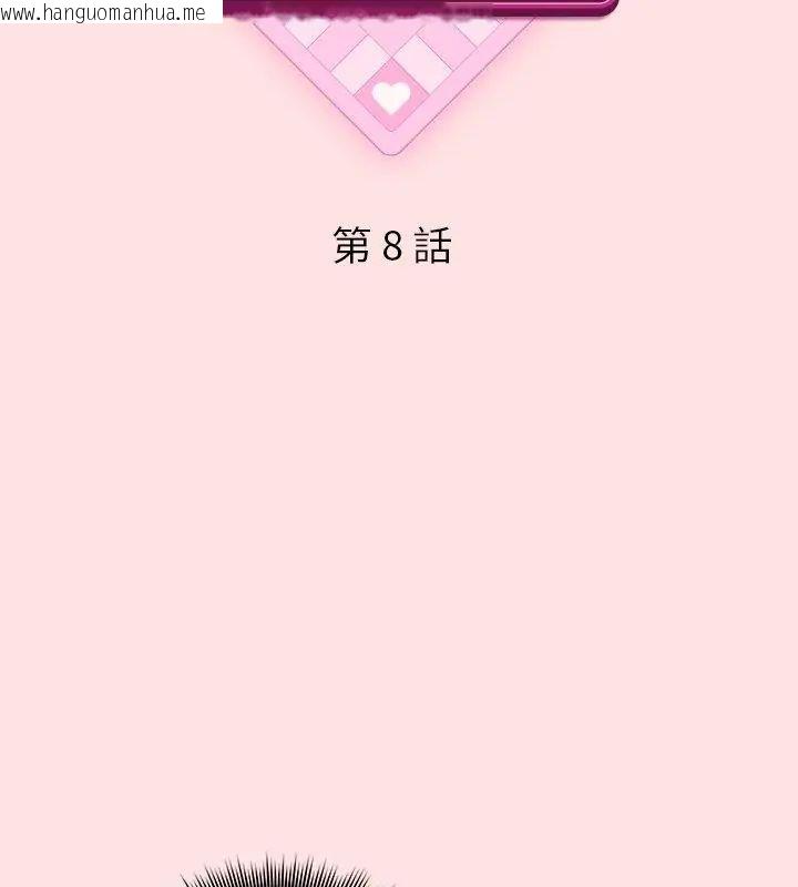 韩国漫画神秘的桌游韩漫_神秘的桌游-第8话在线免费阅读-韩国漫画-第84张图片