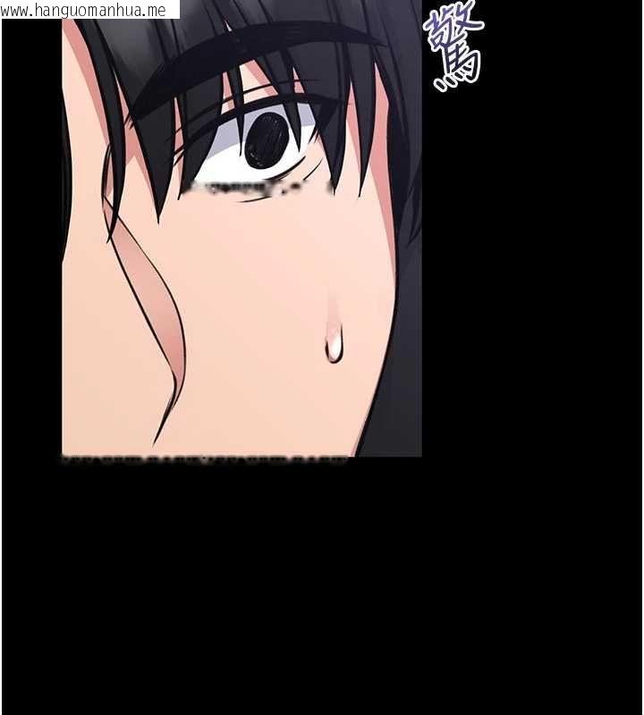 韩国漫画馆长是大野狼韩漫_馆长是大野狼-第25话-可以安慰我吗?在线免费阅读-韩国漫画-第103张图片