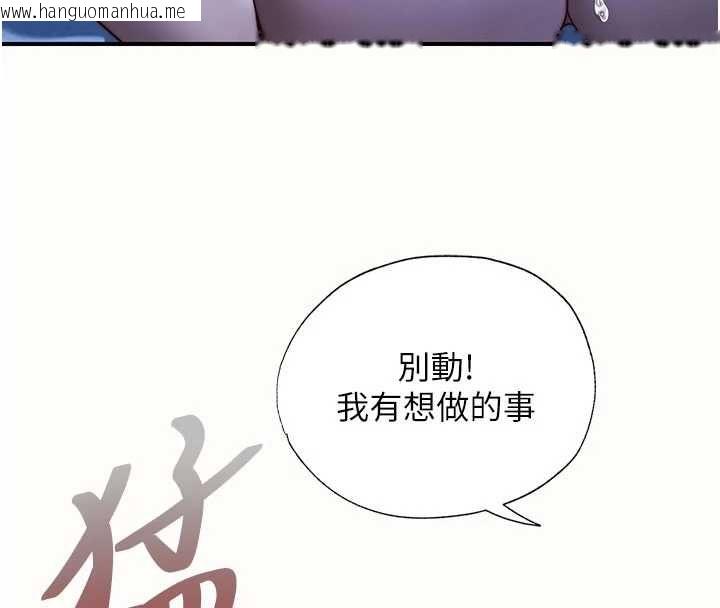 韩国漫画民宿精营中韩漫_民宿精营中-第66话-完成主人的任何要求在线免费阅读-韩国漫画-第42张图片