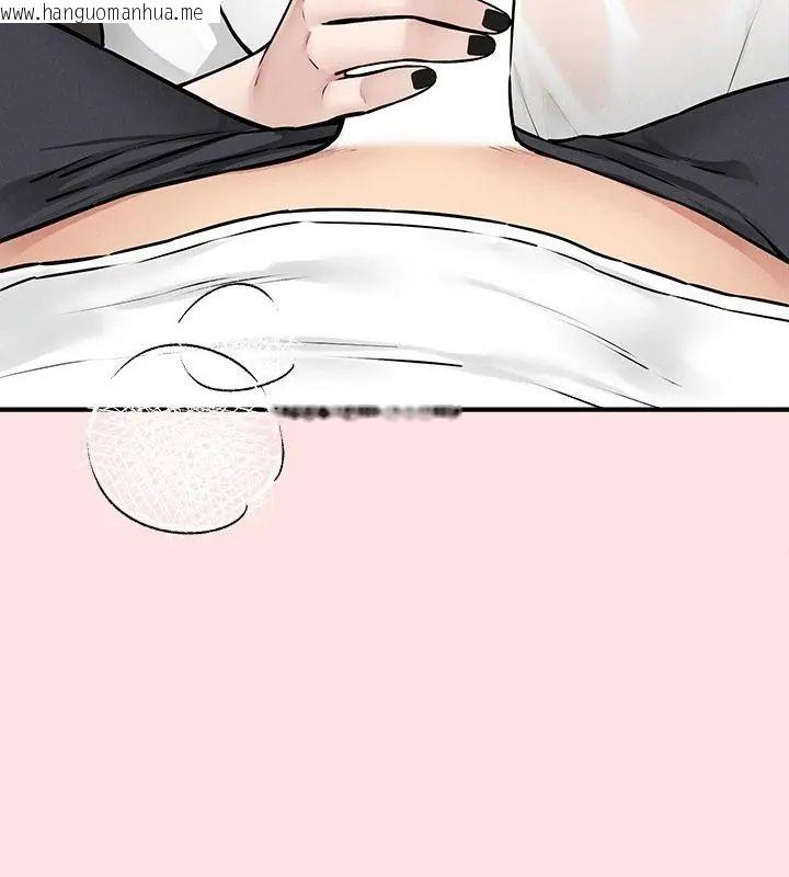 韩国漫画神秘的桌游韩漫_神秘的桌游-第8话在线免费阅读-韩国漫画-第34张图片