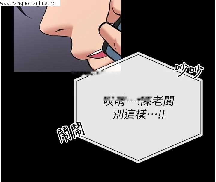 韩国漫画馆长是大野狼韩漫_馆长是大野狼-第25话-可以安慰我吗?在线免费阅读-韩国漫画-第98张图片