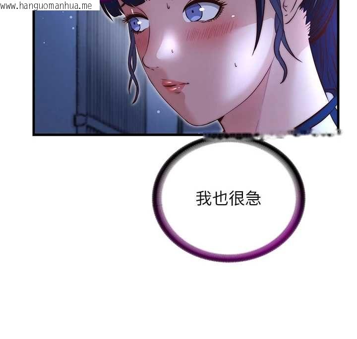 韩国漫画民宿精营中韩漫_民宿精营中-第66话-完成主人的任何要求在线免费阅读-韩国漫画-第100张图片