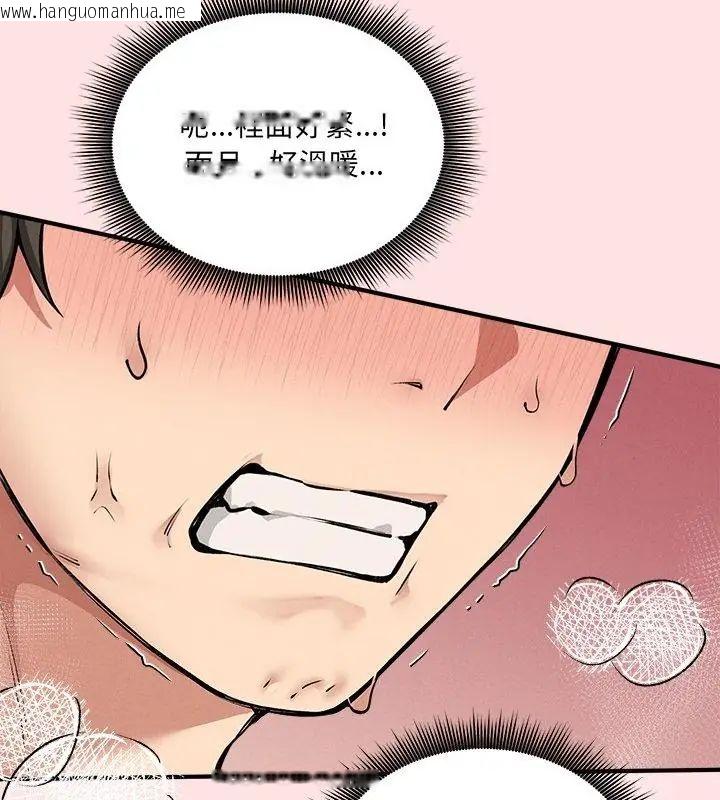 韩国漫画神秘的桌游韩漫_神秘的桌游-第8话在线免费阅读-韩国漫画-第109张图片