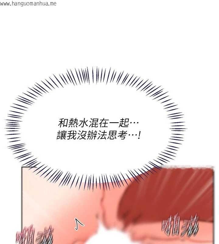 韩国漫画熟女交换计划韩漫_熟女交换计划-第76话-这样应该不会舒服才对…在线免费阅读-韩国漫画-第133张图片