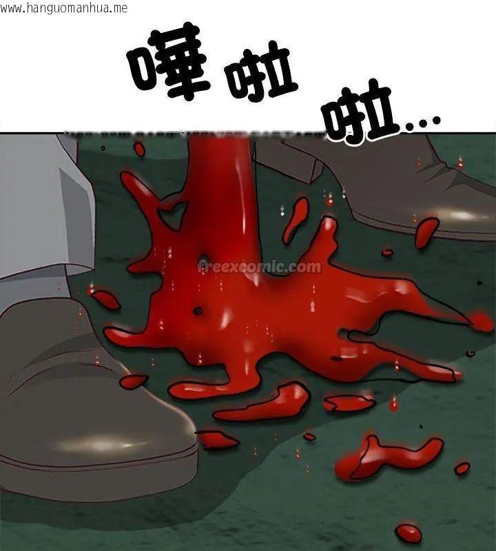 韩国漫画最强男人/天降奇迹韩漫_最强男人/天降奇迹-第80话在线免费阅读-韩国漫画-第180张图片