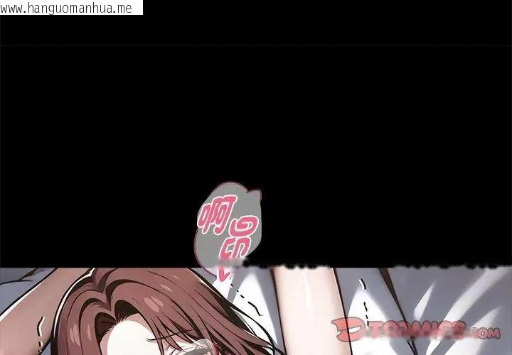 韩国漫画黑道X上班族/我身体里的那个家伙韩漫_黑道X上班族/我身体里的那个家伙-第65话在线免费阅读-韩国漫画-第110张图片