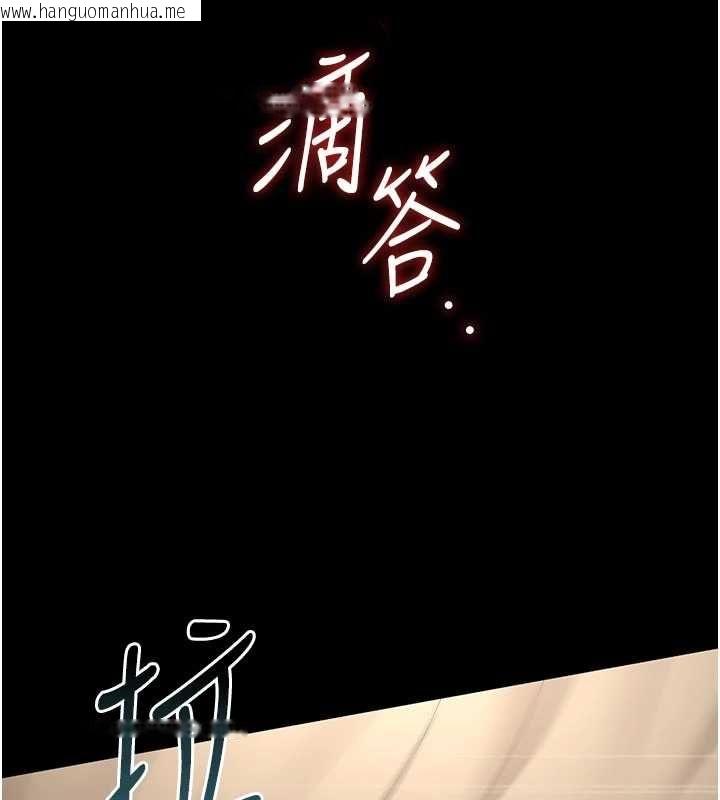 韩国漫画猎艳管理员韩漫_猎艳管理员-第47话-原来妳有这么变态的癖好在线免费阅读-韩国漫画-第152张图片