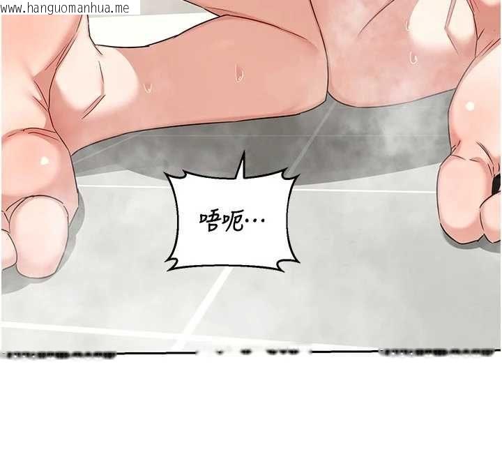 韩国漫画熟女交换计划韩漫_熟女交换计划-第76话-这样应该不会舒服才对…在线免费阅读-韩国漫画-第44张图片