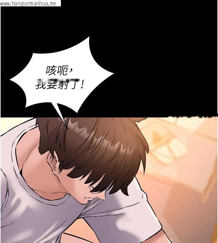 韩国漫画为民服务App韩漫_为民服务App-第17话-乖乖认命吹喇叭在线免费阅读-韩国漫画-第144张图片