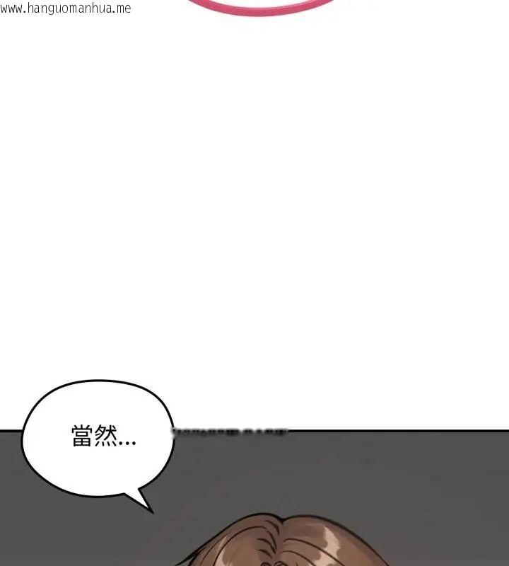 韩国漫画老婆卷款潜逃后韩漫_老婆卷款潜逃后-第64话在线免费阅读-韩国漫画-第21张图片