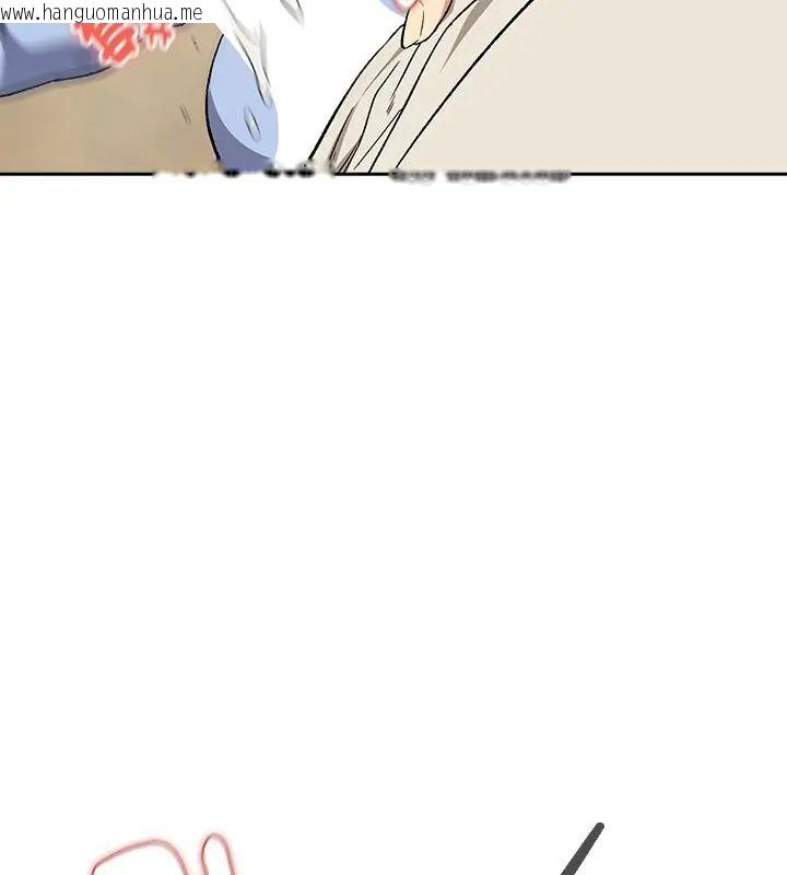 韩国漫画下班后的例行恋爱/下班后的秘密关系韩漫_下班后的例行恋爱/下班后的秘密关系-第112话在线免费阅读-韩国漫画-第49张图片