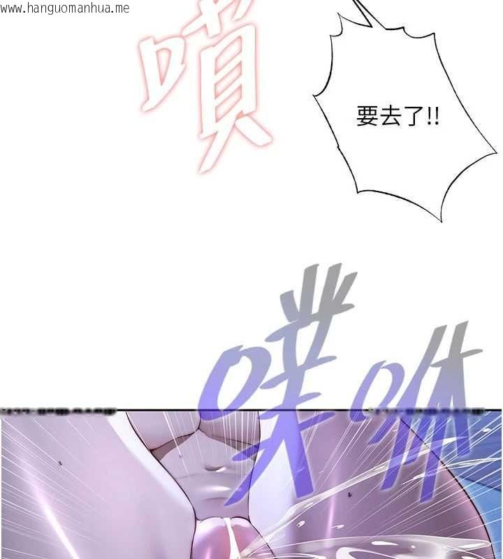 韩国漫画民宿精营中韩漫_民宿精营中-第66话-完成主人的任何要求在线免费阅读-韩国漫画-第83张图片