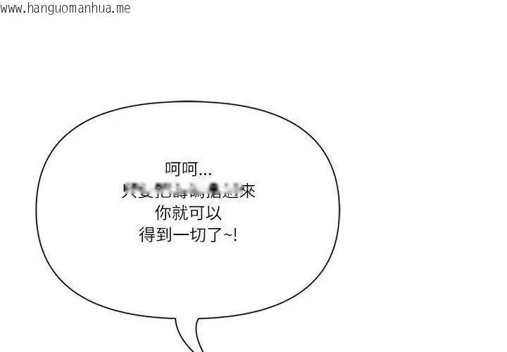 韩国漫画最强男人/天降奇迹韩漫_最强男人/天降奇迹-第80话在线免费阅读-韩国漫画-第125张图片
