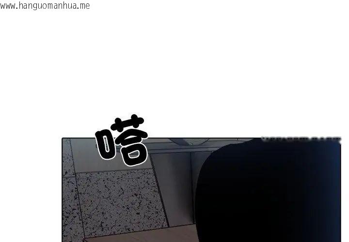 韩国漫画与爸爸的情妇共处一室韩漫_与爸爸的情妇共处一室-第8话在线免费阅读-韩国漫画-第155张图片