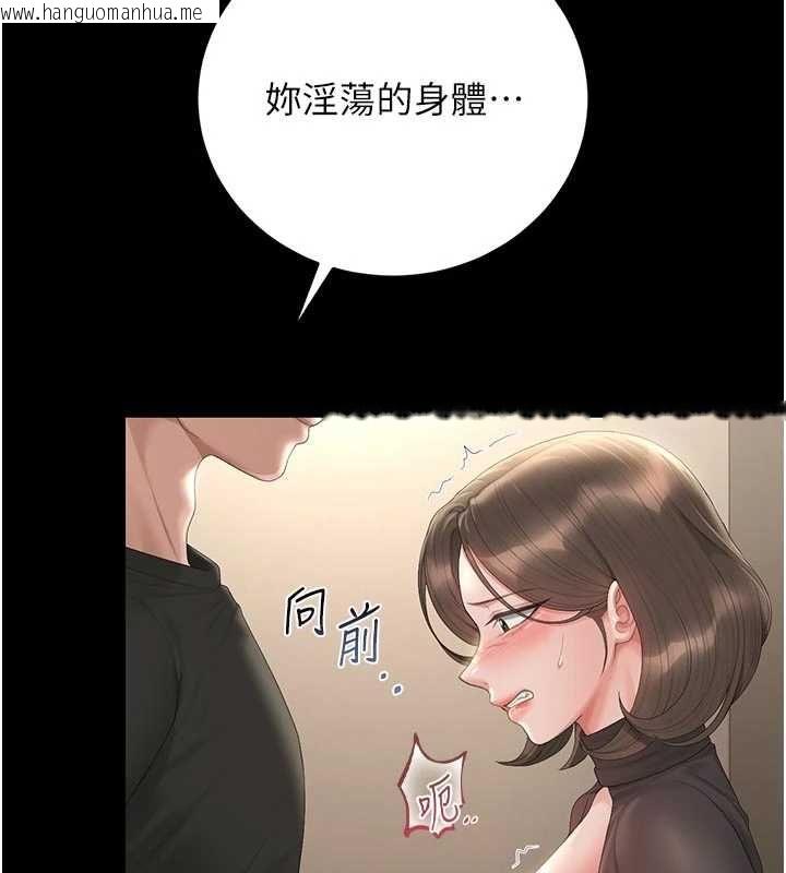 韩国漫画猎艳管理员韩漫_猎艳管理员-第47话-原来妳有这么变态的癖好在线免费阅读-韩国漫画-第58张图片