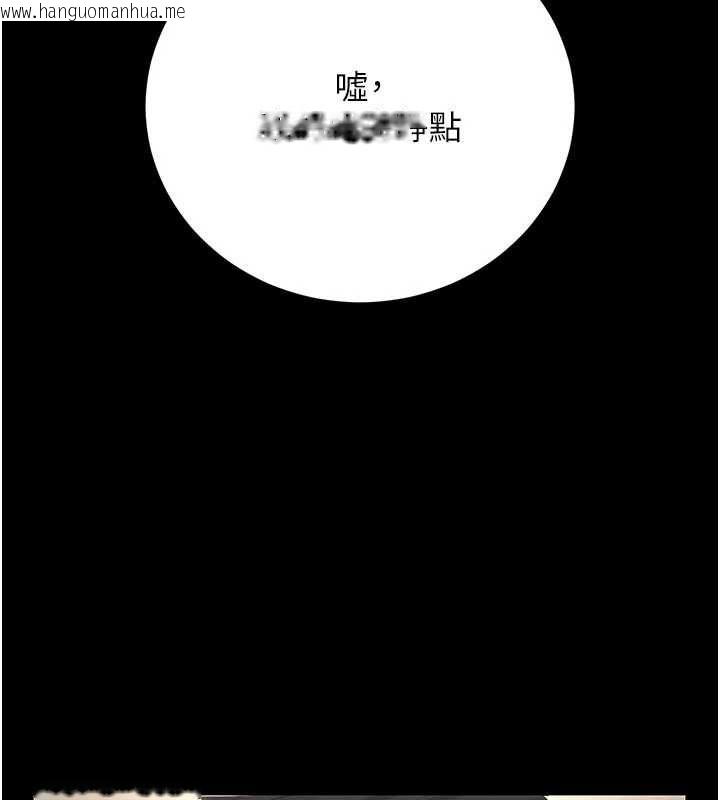 韩国漫画猎艳管理员韩漫_猎艳管理员-第47话-原来妳有这么变态的癖好在线免费阅读-韩国漫画-第86张图片