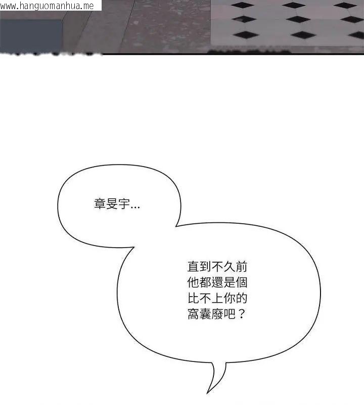 韩国漫画最强男人/天降奇迹韩漫_最强男人/天降奇迹-第80话在线免费阅读-韩国漫画-第118张图片