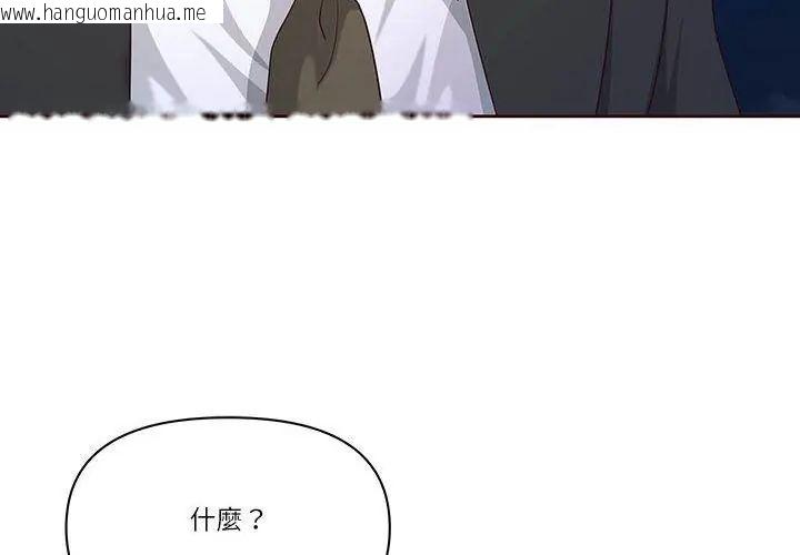 韩国漫画最强男人/天降奇迹韩漫_最强男人/天降奇迹-第80话在线免费阅读-韩国漫画-第167张图片