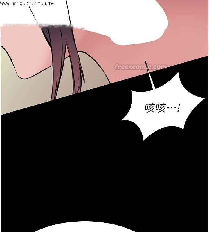 韩国漫画为民服务App韩漫_为民服务App-第17话-乖乖认命吹喇叭在线免费阅读-韩国漫画-第60张图片