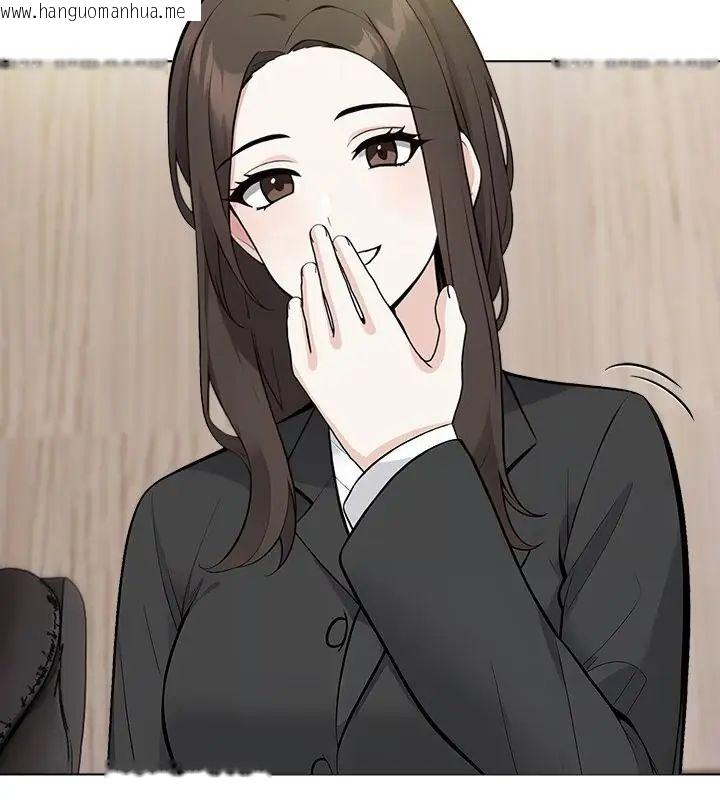 韩国漫画与爸爸的情妇共处一室韩漫_与爸爸的情妇共处一室-第8话在线免费阅读-韩国漫画-第130张图片