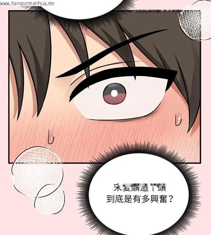 韩国漫画神秘的桌游韩漫_神秘的桌游-第8话在线免费阅读-韩国漫画-第10张图片