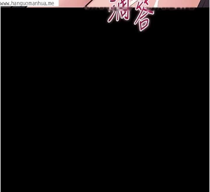 韩国漫画为民服务App韩漫_为民服务App-第17话-乖乖认命吹喇叭在线免费阅读-韩国漫画-第155张图片