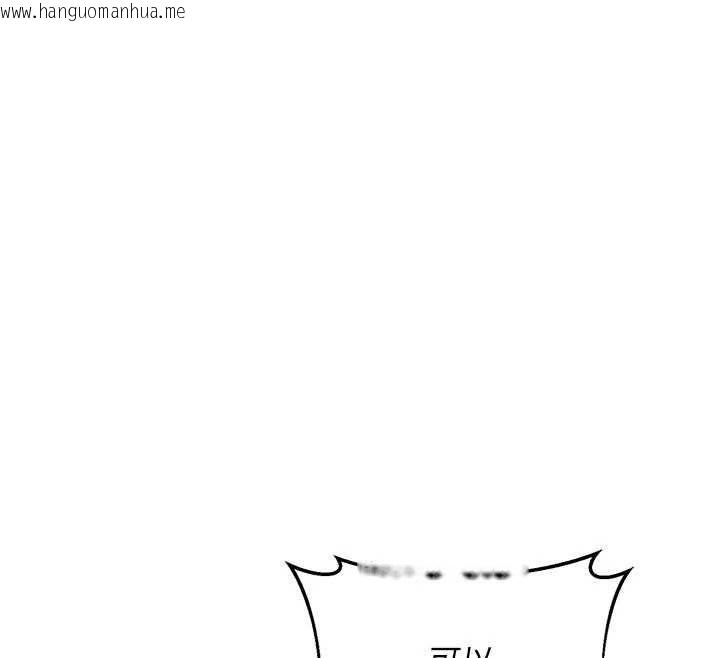 韩国漫画熟女交换计划韩漫_熟女交换计划-第76话-这样应该不会舒服才对…在线免费阅读-韩国漫画-第142张图片