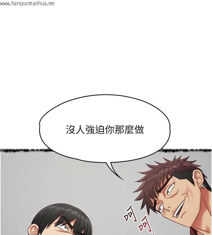 韩国漫画女友不能说的事韩漫_女友不能说的事-第19话-为了拯救荷音…在线免费阅读-韩国漫画-第47张图片