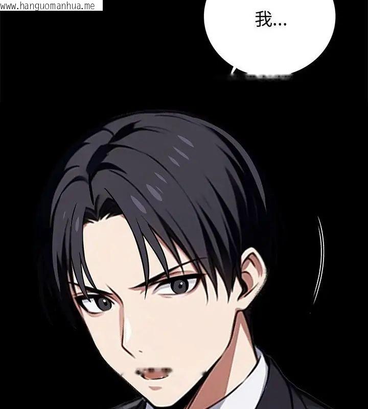韩国漫画黑道X上班族/我身体里的那个家伙韩漫_黑道X上班族/我身体里的那个家伙-第65话在线免费阅读-韩国漫画-第64张图片