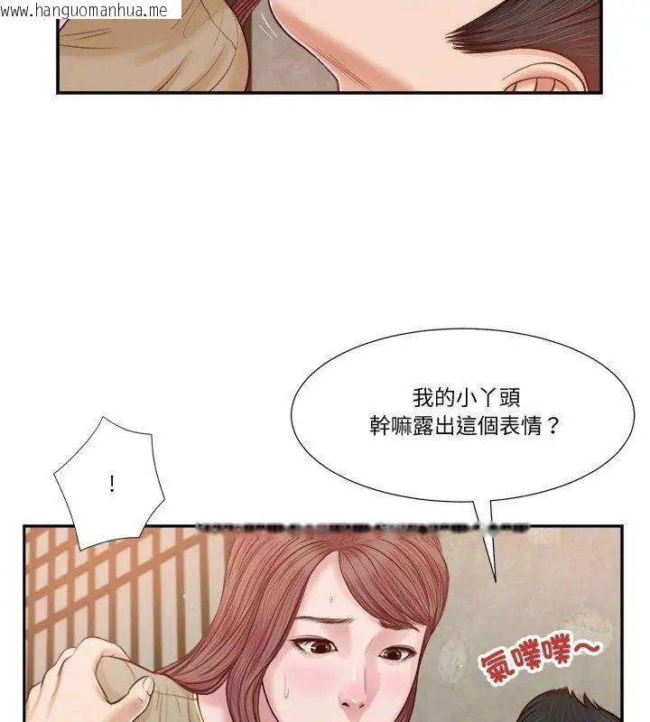 韩国漫画我的初体验韩漫_我的初体验-第17话在线免费阅读-韩国漫画-第12张图片