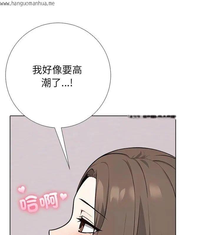 韩国漫画与爸爸的情妇共处一室韩漫_与爸爸的情妇共处一室-第8话在线免费阅读-韩国漫画-第48张图片