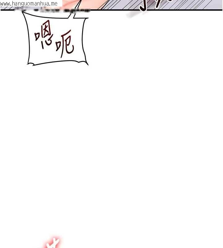 韩国漫画玩转学姐韩漫_玩转学姐-第115话-小鲜肉精华新鲜直送在线免费阅读-韩国漫画-第106张图片