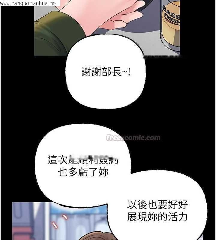 韩国漫画岳母为何那样韩漫_岳母为何那样-第109话-不堪回首的性奴过往在线免费阅读-韩国漫画-第90张图片