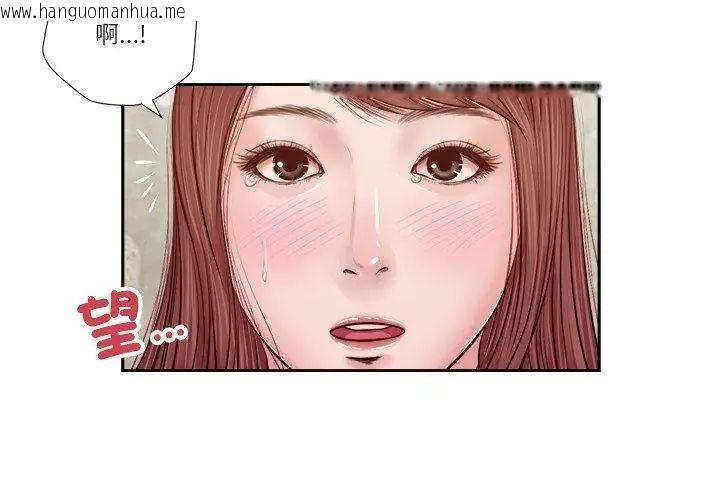 韩国漫画我的初体验韩漫_我的初体验-第17话在线免费阅读-韩国漫画-第62张图片