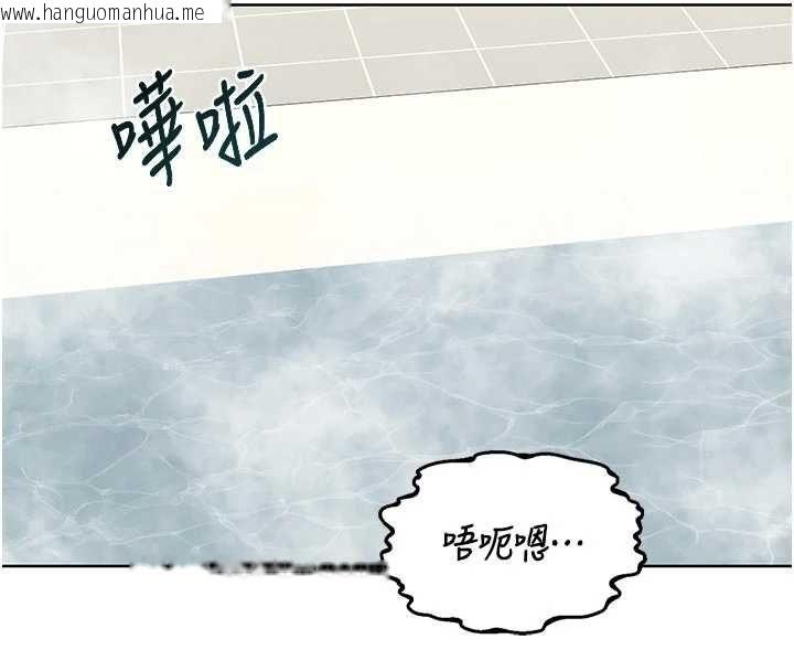 韩国漫画熟女交换计划韩漫_熟女交换计划-第76话-这样应该不会舒服才对…在线免费阅读-韩国漫画-第104张图片