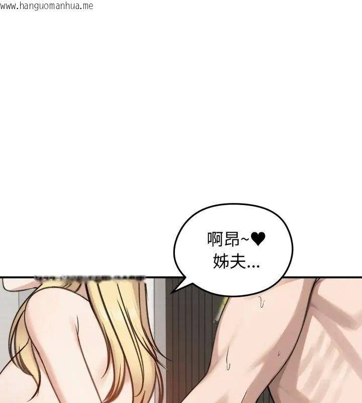 韩国漫画老婆卷款潜逃后韩漫_老婆卷款潜逃后-第64话在线免费阅读-韩国漫画-第24张图片