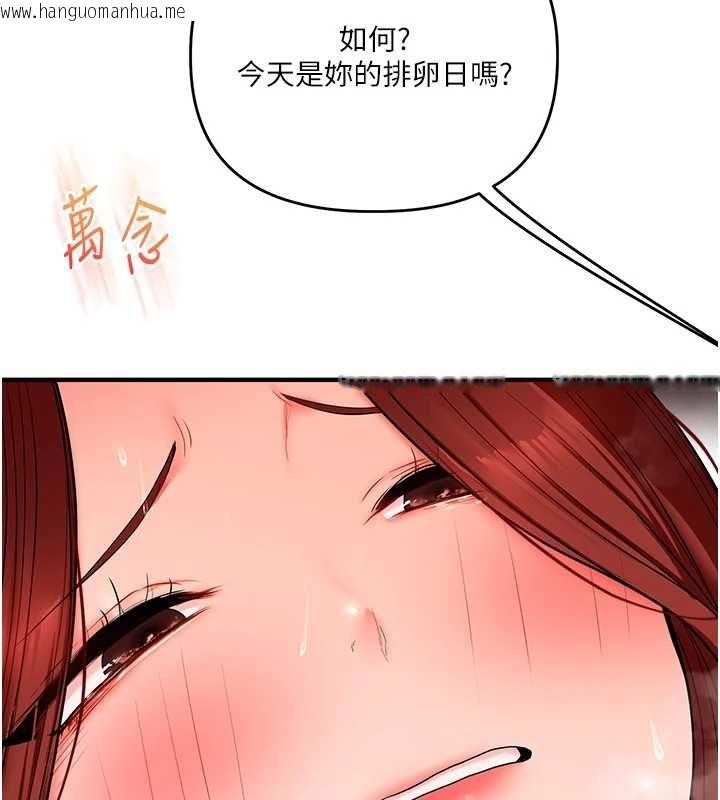 韩国漫画玩转学姐韩漫_玩转学姐-第115话-小鲜肉精华新鲜直送在线免费阅读-韩国漫画-第133张图片