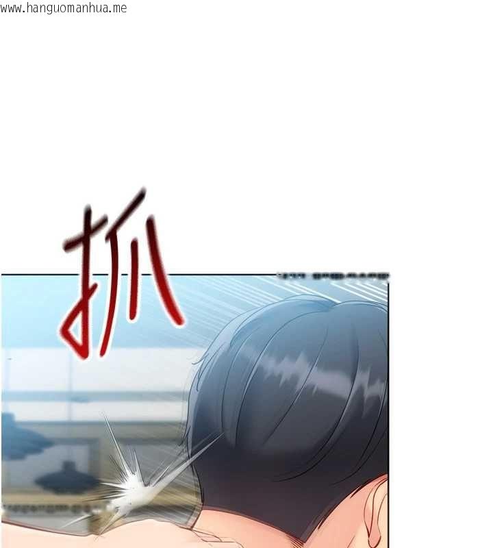 韩国漫画Set-up!排球少女韩漫_Set-up!排球少女-第103话-我已经不能满足你了吗?在线免费阅读-韩国漫画-第129张图片