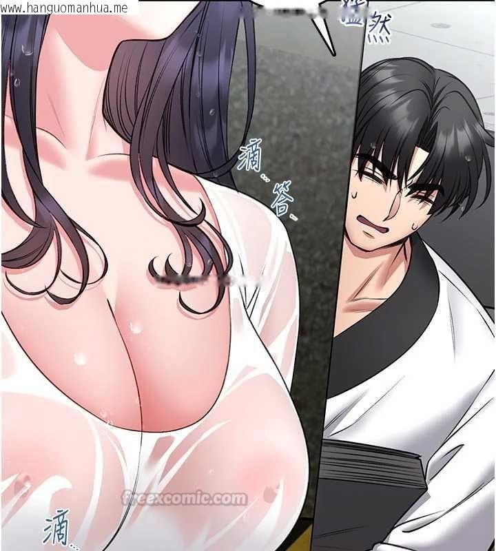 韩国漫画馆长是大野狼韩漫_馆长是大野狼-第25话-可以安慰我吗?在线免费阅读-韩国漫画-第165张图片