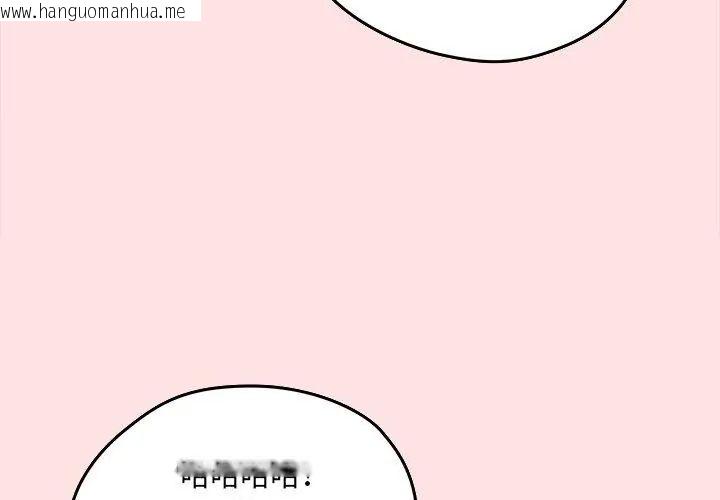 韩国漫画神秘的桌游韩漫_神秘的桌游-第8话在线免费阅读-韩国漫画-第14张图片