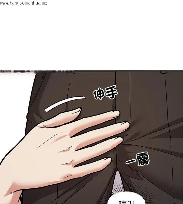 韩国漫画要成为男子汉韩漫_要成为男子汉-第16话在线免费阅读-韩国漫画-第141张图片