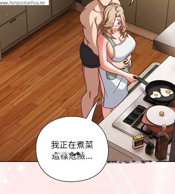 韩国漫画摸鱼生存指南/上班不要太认真韩漫_摸鱼生存指南/上班不要太认真-第55话在线免费阅读-韩国漫画-第37张图片