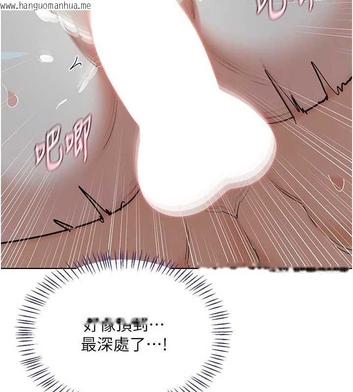 韩国漫画熟女交换计划韩漫_熟女交换计划-第76话-这样应该不会舒服才对…在线免费阅读-韩国漫画-第126张图片