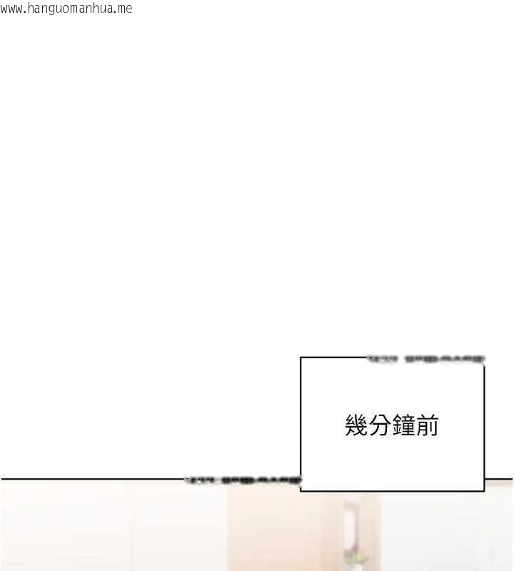 韩国漫画Set-up!排球少女韩漫_Set-up!排球少女-第103话-我已经不能满足你了吗?在线免费阅读-韩国漫画-第39张图片