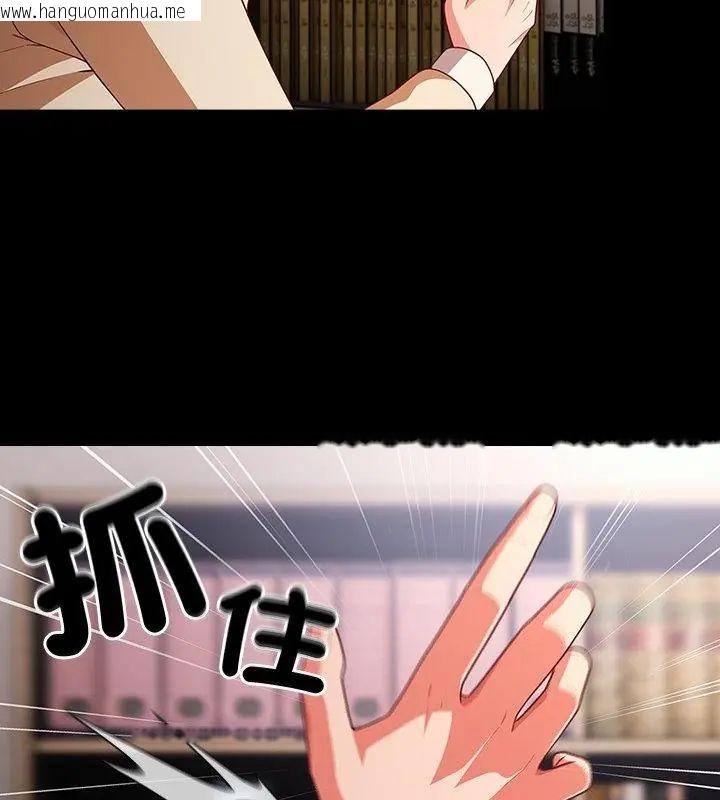 韩国漫画幸福来得太突然/突然成为公寓管理员韩漫_幸福来得太突然/突然成为公寓管理员-第79话在线免费阅读-韩国漫画-第133张图片