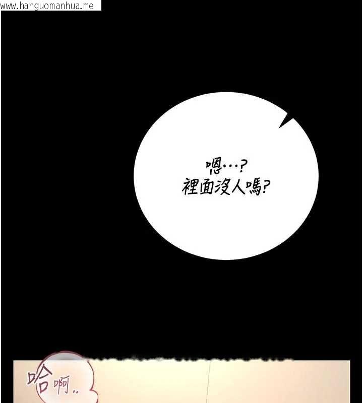 韩国漫画猎艳管理员韩漫_猎艳管理员-第47话-原来妳有这么变态的癖好在线免费阅读-韩国漫画-第124张图片