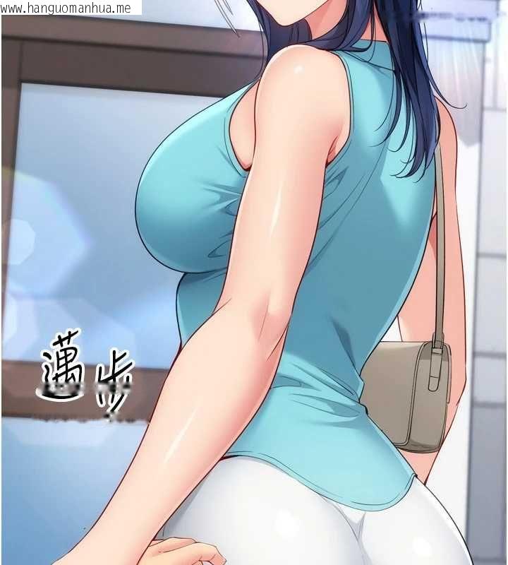 韩国漫画Set-up!排球少女韩漫_Set-up!排球少女-第103话-我已经不能满足你了吗?在线免费阅读-韩国漫画-第141张图片